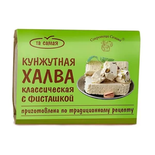 Халва кунжутная с фисташкой 290г