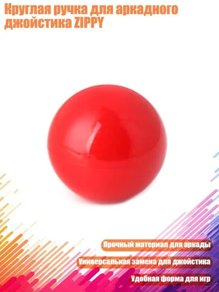 , Мяч для гольфа