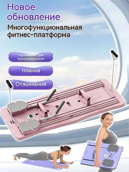 Мультистанция JSB-3S