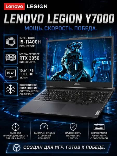 Lenovo Игровой ноутбук 15.6", Intel Core i5-11400H, RAM 16 ГБ, SSD 1024 ГБ, NVIDIA GeForce RTX 3050 для ноутбуков (4 Гб), Windows Pro, черный, Английская раскладка