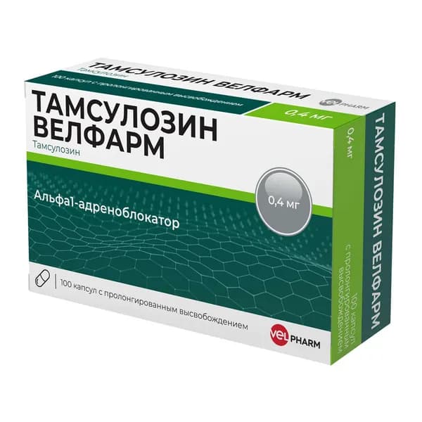 Тамсулозин Велфарм капсулы с пролонгированным высвобождением 0,4мг 100шт