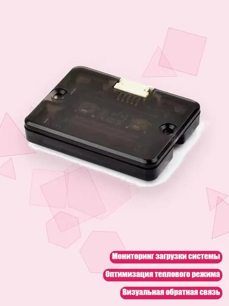 Графический экран, разноцветный