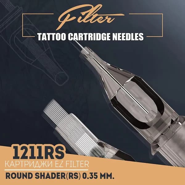 Картриджи для тату EZ Filter 1211 Round Shader 11, Картриджи 11RS, 0,35 мм, 10 шт.
