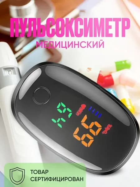 LIKU Спортивный датчик, черный матовый