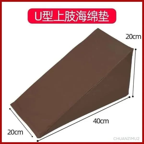Педикюрный клин 20*20*40cm подставка для педикюра