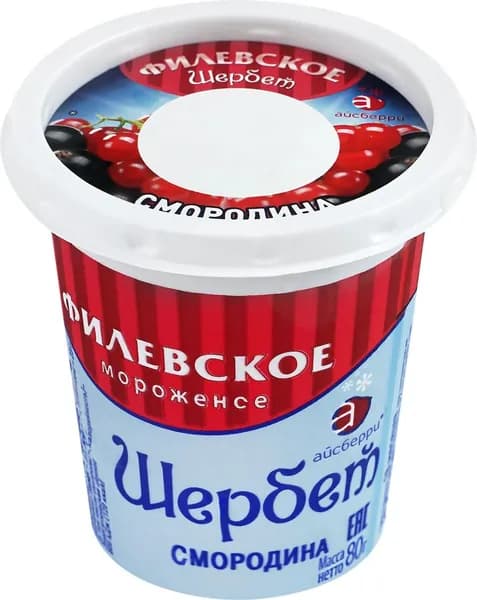 Мороженое АЙСБЕРРИ Филевское щербет смородина 1%, без змж, пластиковый стаканчик, 80г3шт