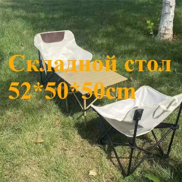 Садовый стол,Металл