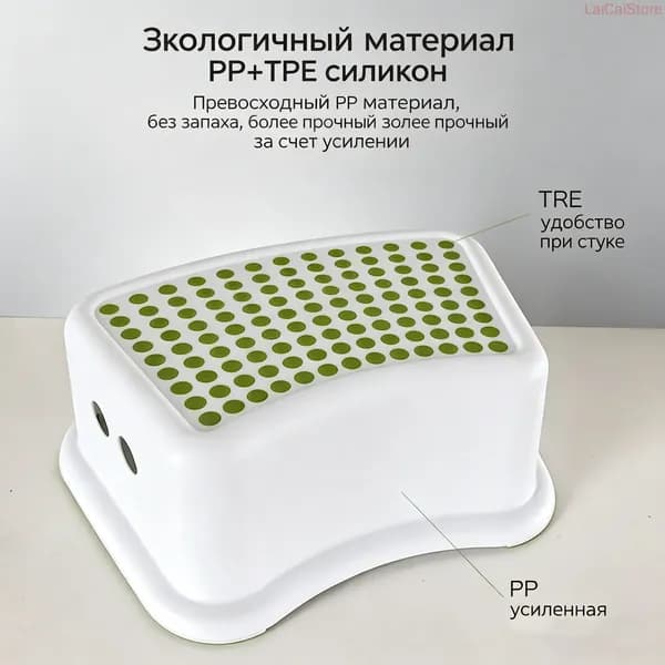 Детский стул,37х24х13см