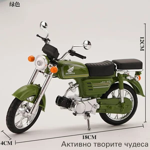 Модель мотоцикла коллекционная