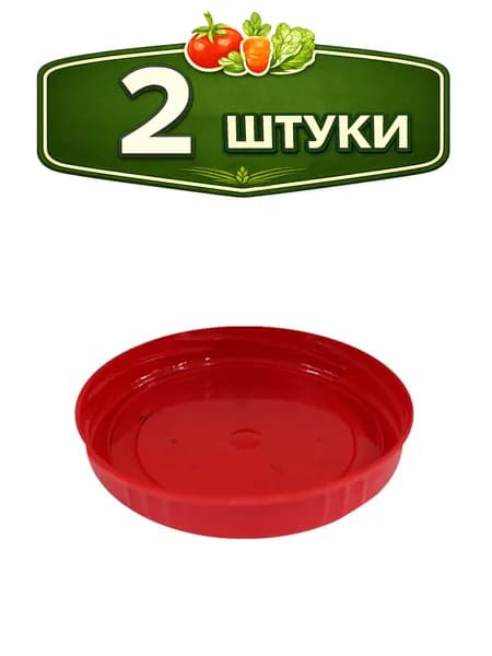 2уп. Крышка для банки полиэтиленовая винтовая Твист d- 82мм