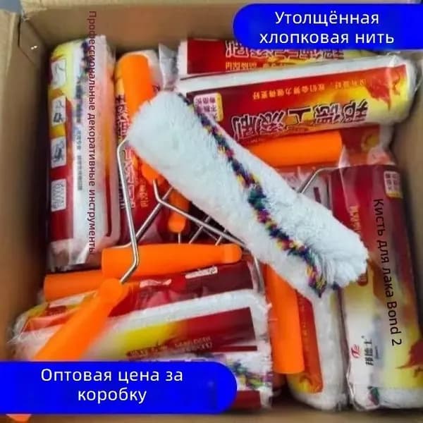 Краска, Водная, Акриловая, 0.3 кг, разноцветный