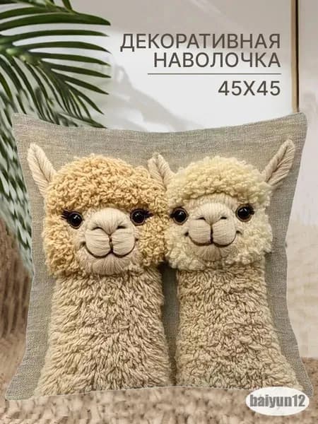 Наволочка 45x45 см 1 шт полиэстер, зеленый, шоколадный 3d-эффект