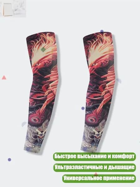 Защита запястья