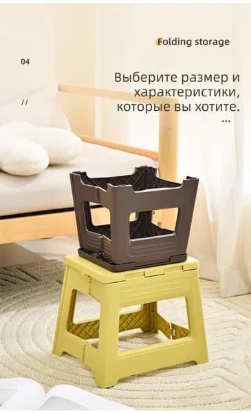 Табурет, 1 шт.