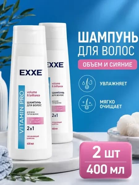 Шампунь для волос Vitamin 2х400мл