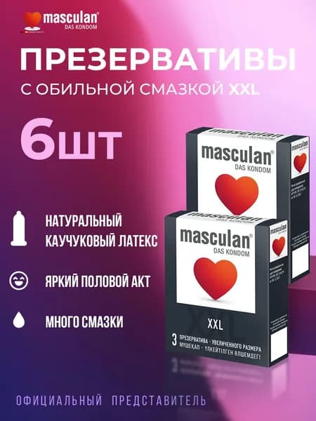 Masculan Презервативы Masculan XXL 2 упаковки ультратонкие xxl, маскулан 4 Classic розовые тонкие увеличенного размера, цветные большие со смазкой ххл