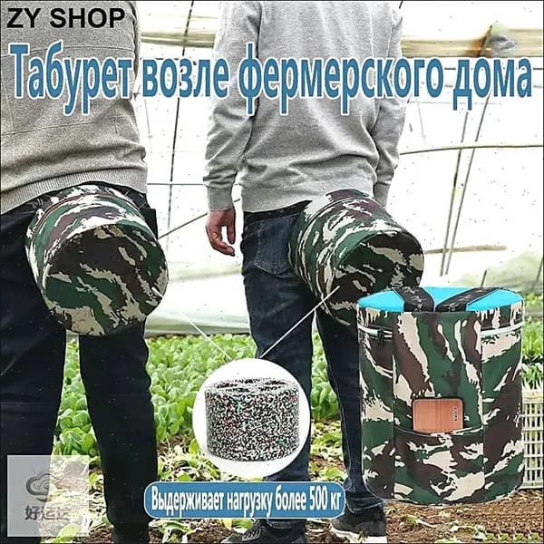 Садовый стул, Пенополиуретанх25х25 см, 1 шт
