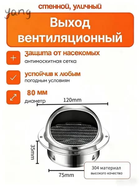 Приточная установка