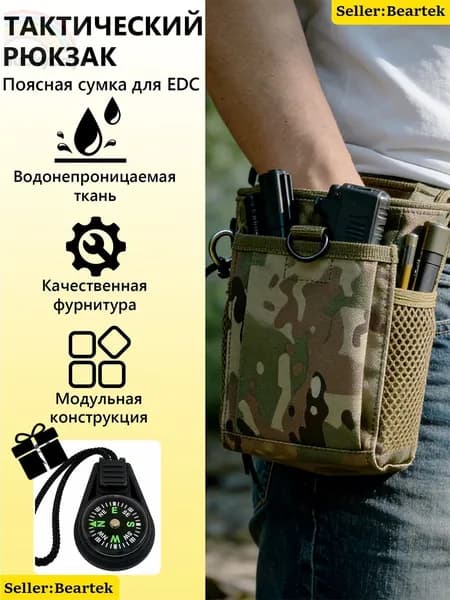 Аксессуары для металлоискателя