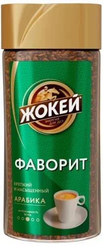 Кофе растворимый Жокей Фаворит, 95 г