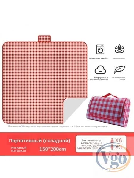 Кемпинговый ковер коврик для пикника водонепроницаемый коврик