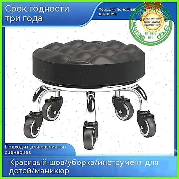 Табурет, 1 шт.