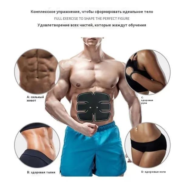 Массажный прибор