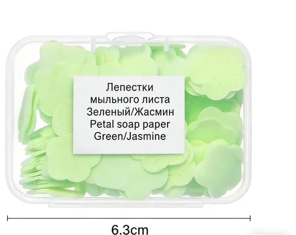 Твердое мыло