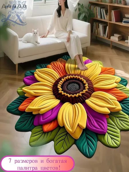 Ковер 70x70 см 3d-эффект разноцветный