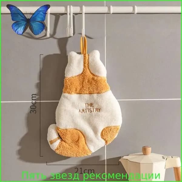 Крестильное полотенце 21x30 см,