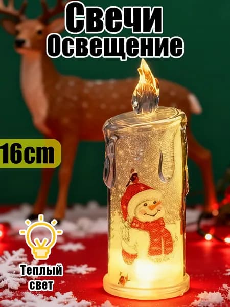 Фигурка декоративная Snowman, высота 16 см, длина  16 см