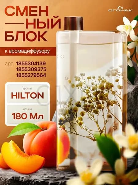 Аромадиффузор ультразвуковой 1, белый, прозрачный