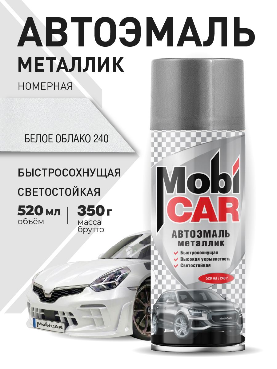 Аэрозольная автоэмаль металлик MobiCAR в баллоне 520 мл, цвет Белое облако