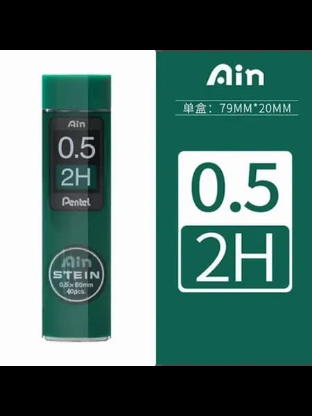 Pentel Грифель 0.5 мм, твердость 2H (2 Твердый) 2H,1шт