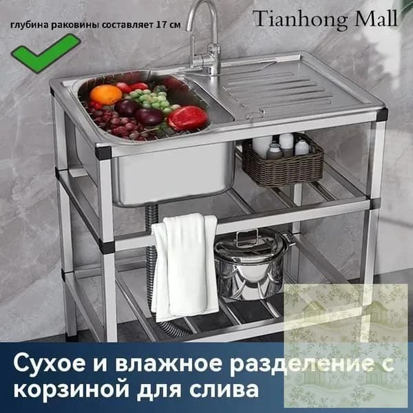 Садовая кухня,76х43х78см