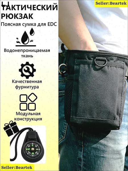 Аксессуары для металлоискателя