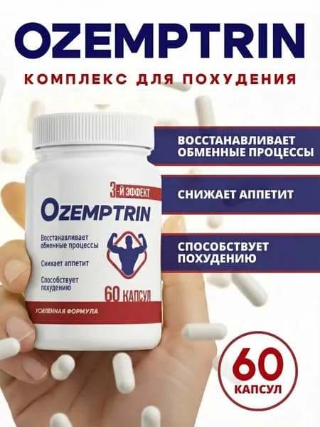 Пищевая добавка