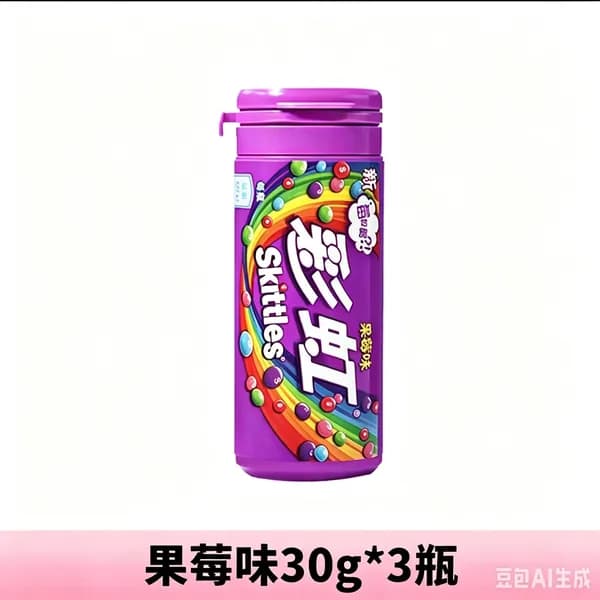 Сладости Skittles с необычным сочетанием цветов и фруктов в удобной упаковке EDC
