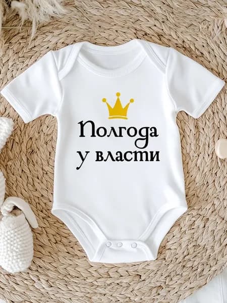 Боди для малышей .