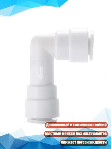Обратный клапан пластиковый для воды и промышленных труб, - D