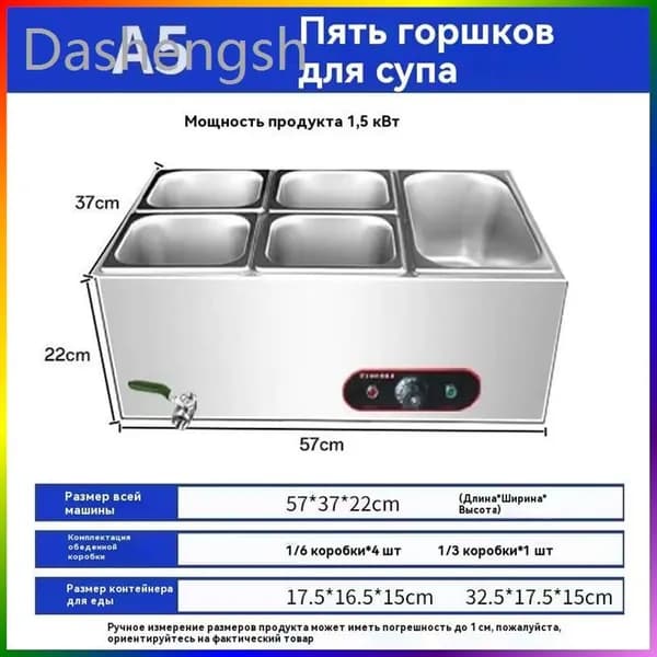 Кастрюля с электрическим подогревом, изоляционная кастрюля, 4 контейнера для пищевых продуктов