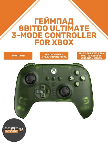8BitDo Геймпад Ultimate 3-mode Controller for Xbox, Bluetooth, Проводной, зеленый
