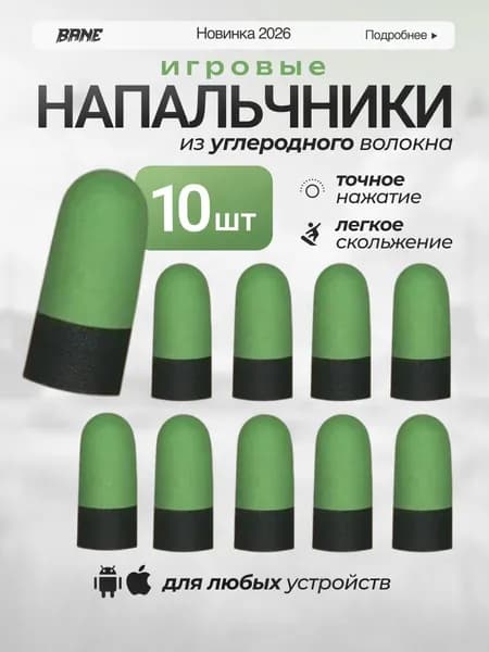 черный, хаки