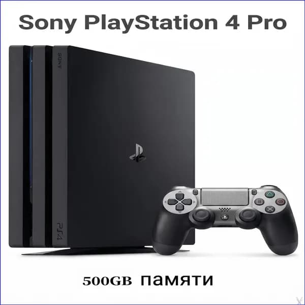 Качественная приставка Sony PS4 Pro, накопитель 500 ГБ