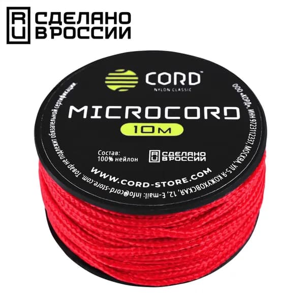 Микрокорд CORD катушка 10м (red)