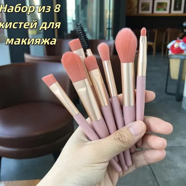 Кисть косметическая Для подводки