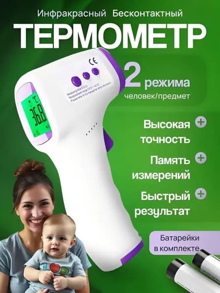 Набор средств для гигиены