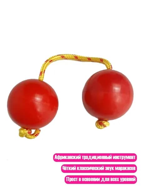 Мяч для отработки ударов