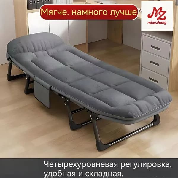 Раскладушка ,60х180х30см