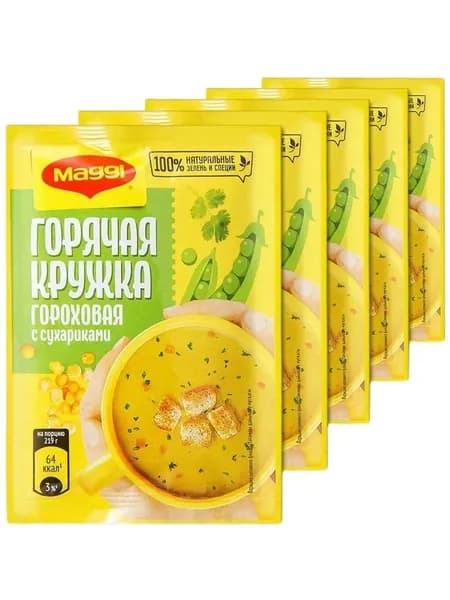 Горячая кружка Maggi Суп гороховый, с сухариками, 5 шт по 19 г